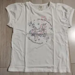 Pupil House　Tシャツ 130サイズ