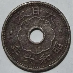 外国硬貨等のまとめ　15kg 15000g 外国硬貨日本古銭旧硬貨 大日本 昭和 14.15年 1銭 白銅貨 3枚セット - メルカリ