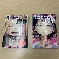 Item thumbnail for item f7ca3349-875e-49a6-b0e3-5be4b9529d23