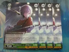 ヴァイス　プロセカ　Vol.3　RR 全力のステージ 日野森志歩　4枚