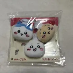 ちいかわレストラン　コックさんなぬいぐるみおかおバッジ3個セット