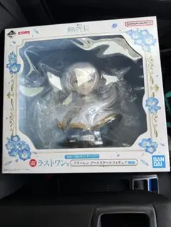 一番くじ　葬送のフリーレン　ラストワン賞