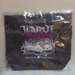 まじかるちいかわ 悪いんだバージョン トートバッグ ちいかわ ハチワレ うさぎ