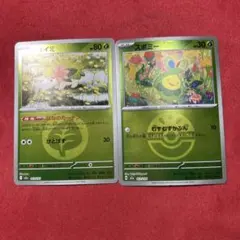 スボミー シェイミー　ミラー 2枚　j55