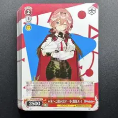 2026年最新】鷹嶺ルイ ヴァイスの人気アイテム - メルカリ