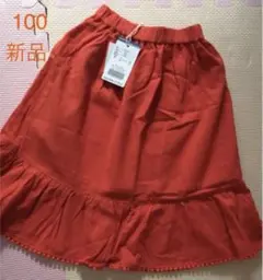 【新品】ブリーズ スカート100 オレンジのサムネイル