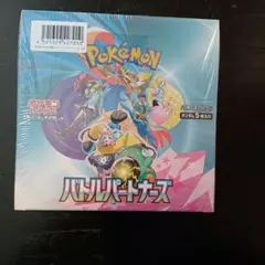 ポケモン バトルパートナーズ BOXシュリンク付き