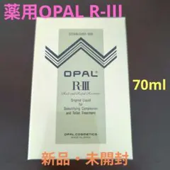 2026年最新】美容原液オパールの人気アイテム - メルカリ