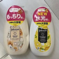 ジョンソンボディケアミルク2点セット