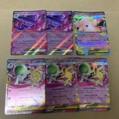 ポケカ 超エネポケモンRR ６枚セット メガピクシー メガサーナイト ムウマージ