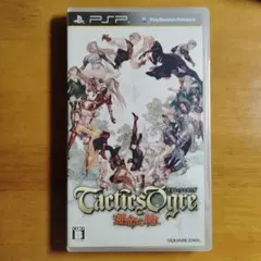 Tactics Ogre: 運命の輪 UMD