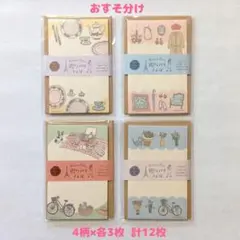 のりこ様 リクエスト 2点 まとめ商品