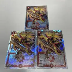 ボルシャックギルクロスNEX 3枚