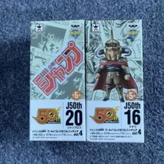 2026年最新】ジャンプ50周年 コレクタブルの人気アイテム - メルカリ