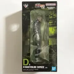 サカモトデイズ　SAKAMOTO DAYS 一番くじ　vol.3 楽 フィギュア