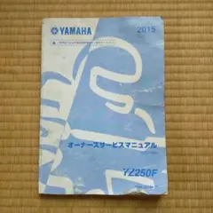 ヤマハMTー07Y-AMTサービスマニュアル - メルカリ