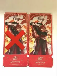 にじさんじ 8周年 特典 チケット風カード 加賀美ハヤト