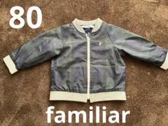 familiar ファミリアチェック　アウター　ブルゾン80