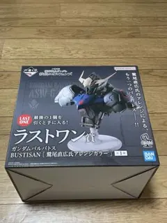 一番くじ 機動戦士ガンダム 鉄血のオルフェンズ ラストワン賞