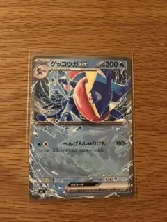 【匿名配送】ゲッコウガex スタートデッキ100ノーマル仕様