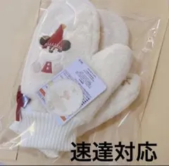 （☆様専用ページ）リルリンリン ミトン TDR限定⟡.· ディズニーリゾート