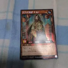 次元の盟友 ネヒメ シークレットレア CROSS ART COLLECTION…