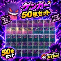ゲンガー むげんのかげ マインドジャック 50枚 M3 049/080 U - メルカリ