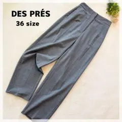 【デプレ】日本製 スラックス 36 グレー きれいめ オフィス ウール混