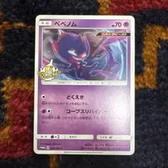 2026年最新】ポケモンカード ウルトラビーストの人気アイテム - メルカリ