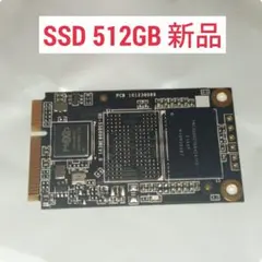 新品 512GB SSDのサムネイル
