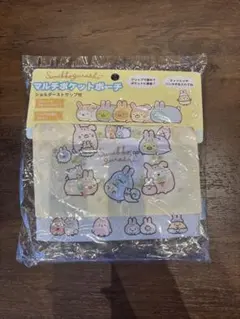 すみっコぐらし マルチポーチ ストラップ付き