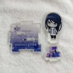 星乃一歌 アクスタ