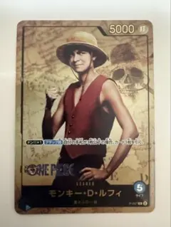 ワンピースカードゲーム P-047 モンキー・D・ルフィ リーダー 実写パラレル