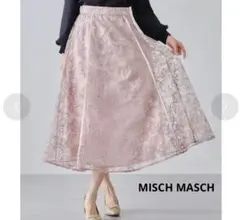 未使用品　MISCHMASCH エンブロイダリーフレアスカート