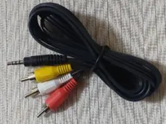 3.5mmジャック RCA接続ケーブル 約1.5m
