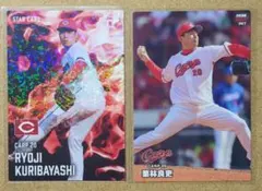 栗林 良吏 20 広島東洋カープ プロ野球チップスカード 2025
