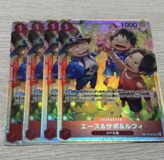 エース&サボ&ルフィ キャラクターカード 4枚セット