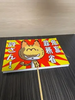 Item thumbnail for item 5c757de7-7adf-4dab-ba88-d935a0d10490