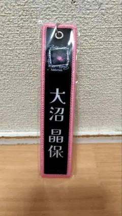 Item thumbnail for item a5eaaee6-9175-4d87-9f8b-727dca9739d3