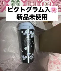 【ピクトグラム入】スターバックス SAKUR2026ステンレスTOGOボトル