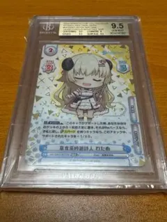 2026年最新】吟遊詩人 角巻わための人気アイテム - メルカリ