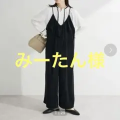 グリーンパークス　フリルサロペット　ブラック　新品未使用タグ付きのサムネイル