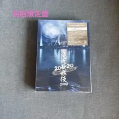 SnowMan【️初回盤】 滝沢歌舞伎Blu-ray パンフレット　グッズ