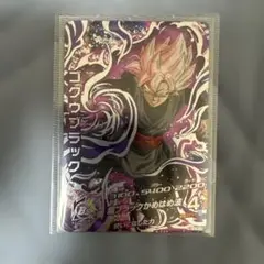 ゴクウブラック 超サイヤ人ロゼ 4sec