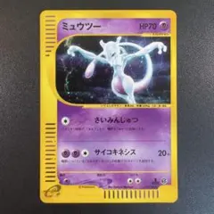 2026年最新】ミュウ eカードの人気アイテム - メルカリ