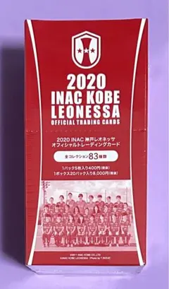 2020 INAC神戸レオネッサ クラブオフィシャルカード 新品未開封2ボックス 2025年最新】INAC神戸レオネッサの人気アイテム - メルカリ