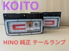 2026年最新】日野純正テールランプの人気アイテム - メルカリ