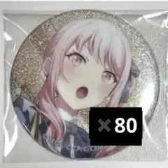 プロセカ 暁山瑞希 缶バ 缶バッジ 34a ザムザ 2026年最新】ザムザ 瑞希の人気アイテム - メルカリ