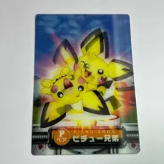 2026年最新】ポケモン カードダスの人気アイテム - メルカリ