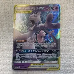ミュウツー&ミュウGX RR SM11 ミラクルツイン 029/094